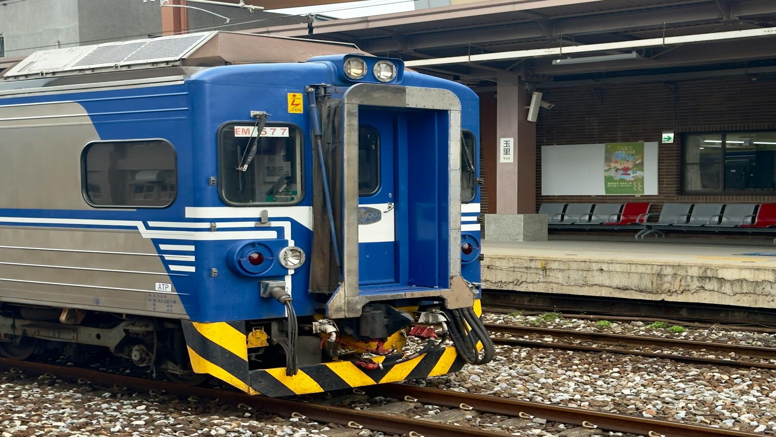 Hualien Chiashan Airport