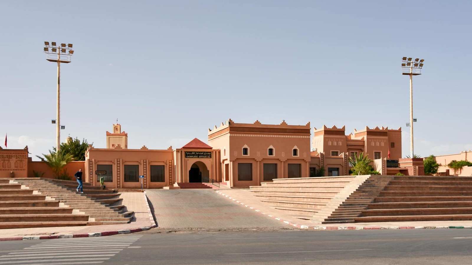 Ouarzazate International Airport